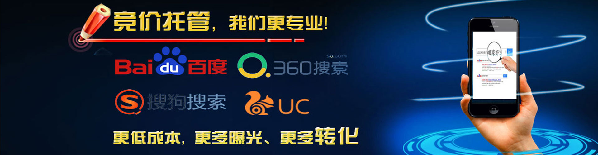 南靖sem外包