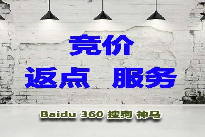 百度广告推广案例：低成本高效益