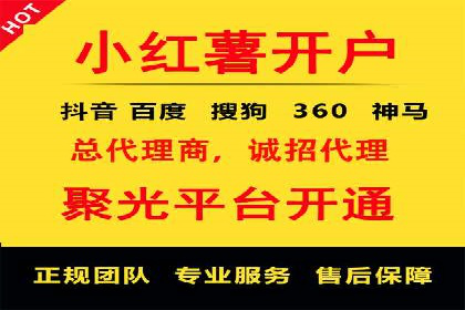 渠道开户返点攻略解析
